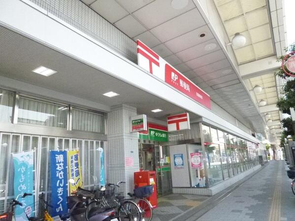 郵便 局 岩国