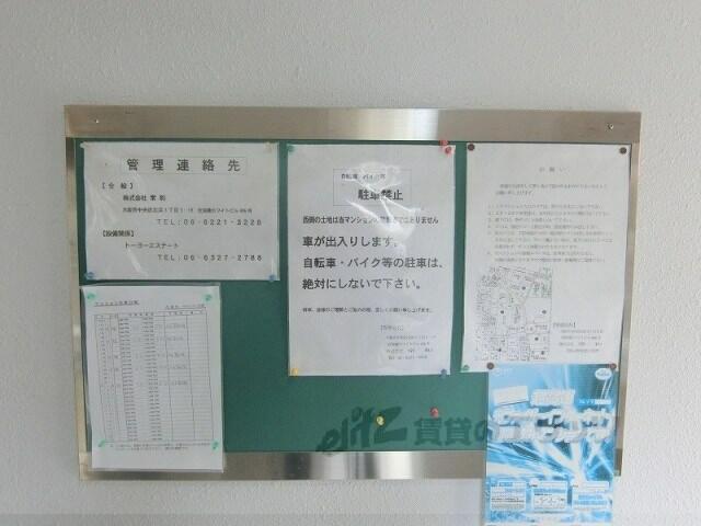 アットホーム ベルメゾン中津 ３０４ １ｋ 提供元 賃貸のエリッツ 桂店 株 エリッツ 茨木市の賃貸マンション