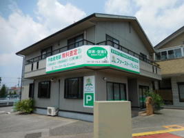 アットホーム ファースト パレス 株 栃木県 宇都宮市 アットホーム加盟店