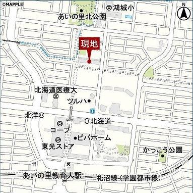 アットホーム ネオ シティあいの里cステージ 4階 3ldk 札幌市北区の中古マンション マンション購入の情報 アットホーム ネオ シティあいの里cステージ 4階 3ldk 札幌市北区の中古マンション マンション購入の情報