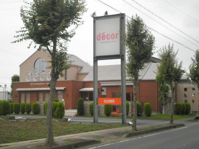 アットホーム 岐阜市 菅生１丁目 名鉄岐阜駅 4階 １ｋ 提供元 ハウスコム 株 岐阜駅前店 岐阜市の賃貸マンション