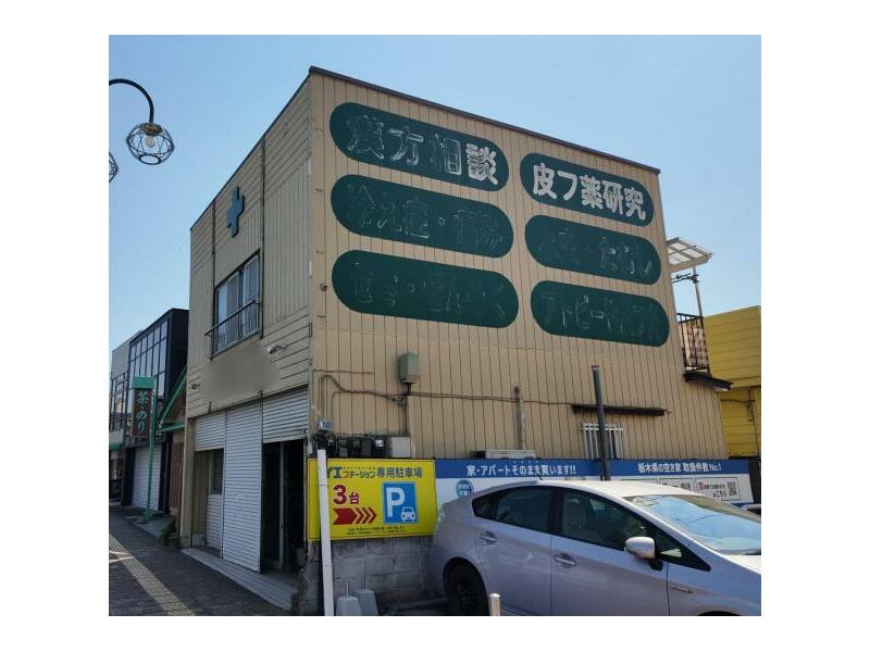 Moka City, Tai-machi (Moka Station) 2-story building, 2K
