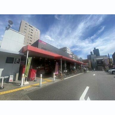 マックスバリュ 代官店 距離:418m