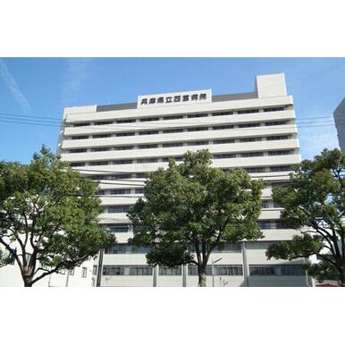 兵庫県立西宮病院 距離:700m