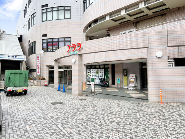 プララ杉田 8階 １ｌｄｋ 横浜市磯子区の中古マンション アットホーム マンション購入の情報
