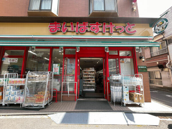 アットホーム】横浜市鶴見区 下末吉4丁目 （鶴見駅
