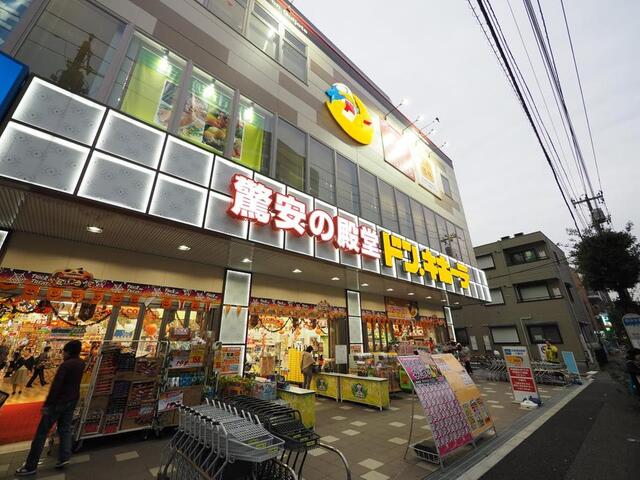 三軒茶屋ターミナルビル 4階 2ldk 世田谷区の中古マンション アットホーム マンション購入の情報 三軒茶屋ターミナルビル 4階 2ldk 世田谷区の中古マンション アットホーム マンション購入の情報