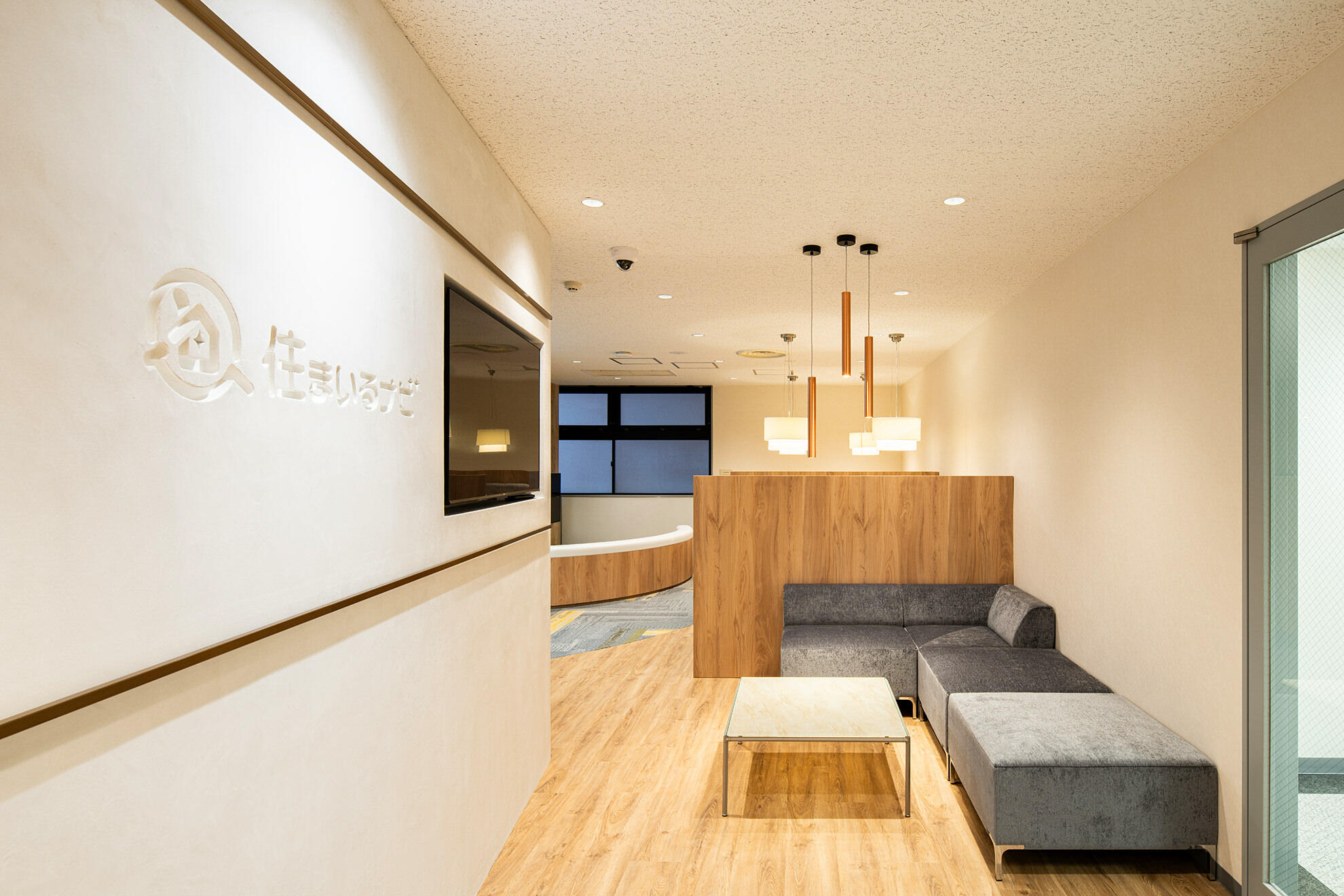 アットホーム】住まいソリューション 恵比寿営業部 文京住販(株