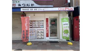 //www.athome.co.jp/image_files/path/bCUqJucl-ZqvKL58maDxBQ%3D%3D?height=207&margin=true&width=375&utm_source=chatgpt.com