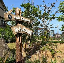 淡路島 淡路島一周・Around Awaji island By Car - YouTube