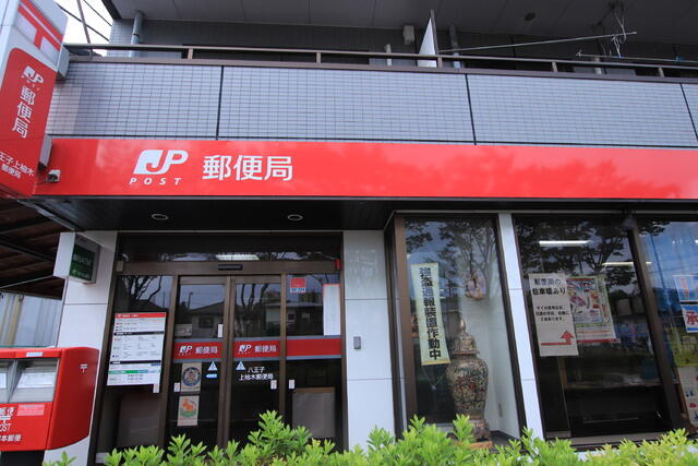 アットホーム 八王子市 鑓水 南大沢駅 1階 2k 提供元 株 ハウスメイトショップ 立川店 八王子市の賃貸アパート アットホーム 八王子市 鑓水 南大沢駅 1階 2k 提供元 株 ハウスメイトショップ 立川店 八王子市の賃貸アパート