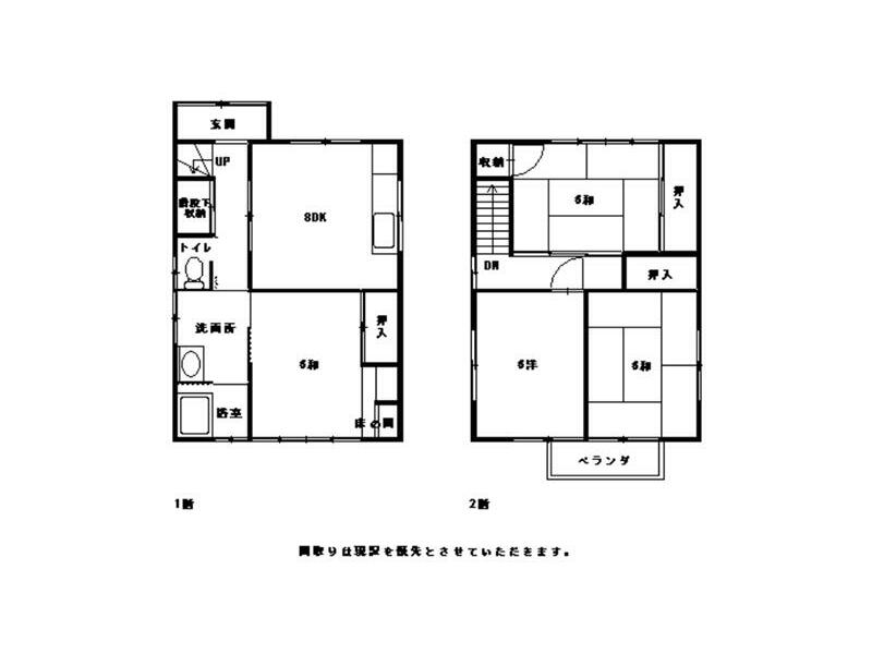 58-minute walk from Tosa Den Transportation Sanbashi Line "Sanbashi-dori 5-chome" Station