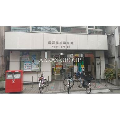 練馬旭丘郵便局 距離：441m