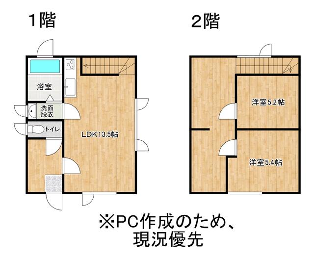 Cheap house for sale in Abuta, Hokkaido