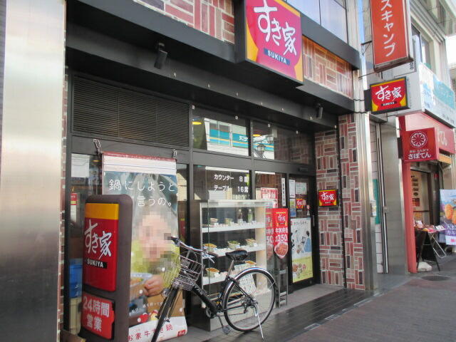 神奈川県 横浜市港北区 大倉山1丁目 大倉山駅 の貸し店舗 賃貸 不動産情報はアットホーム 神奈川県 横浜市港北区 大倉山1丁目 大倉山駅 の貸し店舗 賃貸 不動産情報はアットホーム