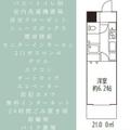 ドミール上福岡 1階 １Kの間取り図
