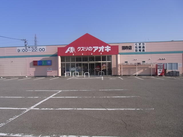 アットホーム 羽咋市 若草町 羽咋駅 住宅用地 羽咋市の土地 売地 宅地 分譲地など土地の購入情報