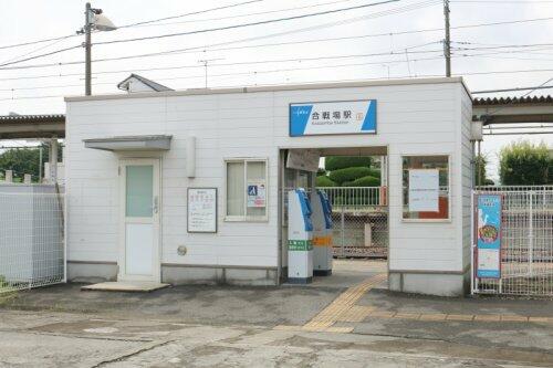 アットホーム 栃木市 都賀町合戦場 合戦場駅 2階建 ３ｌｄｋ 栃木市の中古一戸建て 提供元 株 エスラボ ｋｅｉａｉ壬生おもちゃのまち不動産センター 一軒家 家の購入