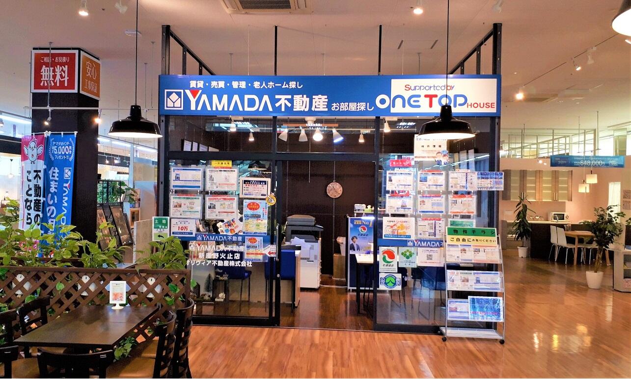 アットホーム】ヤマダ不動産新座野火止店 オリヴィア不動産(株)(埼玉県