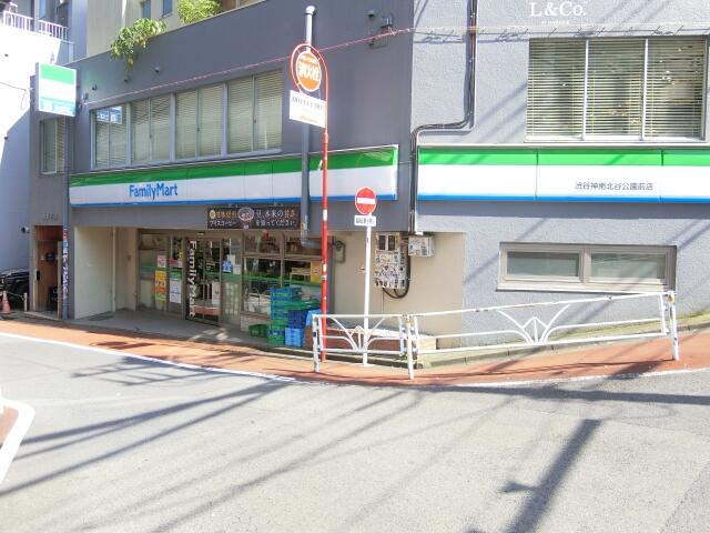 プラウドジェム渋谷神南 2階 ワンルーム 渋谷区の中古マンション アットホーム マンション購入の情報