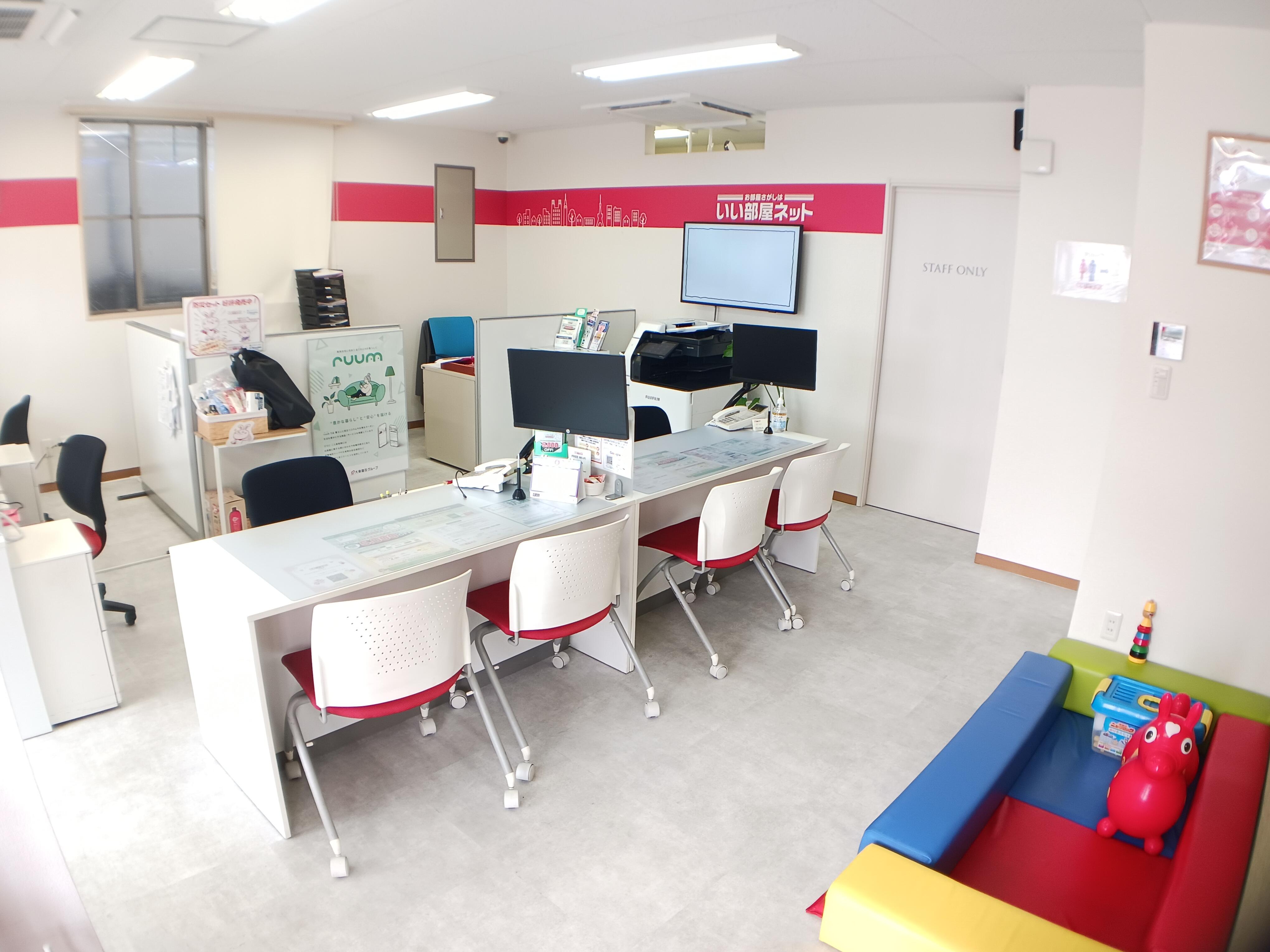 アットホーム】大東建託リーシング(株) 半田店(愛知県 半田市)｜不動産 