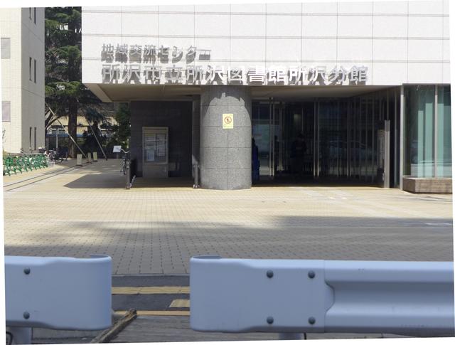 アットホーム 所沢市 有楽町 航空公園駅 1階 1k 提供元 株 山口企画設計 所沢市の賃貸マンション アットホーム 所沢市 有楽町 航空公園駅 1階 1k 提供元 株 山口企画設計 所沢市の賃貸マンション