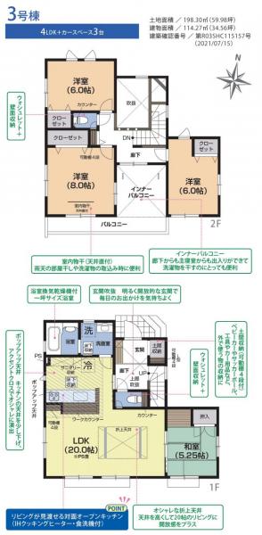 アットホーム 福島市 飯坂町字上中川原 飯坂温泉駅 2階建 ４ｌｄｋ 福島市の新築一戸建て 提供元 東海住宅 株 福島支店 一軒家 家の購入