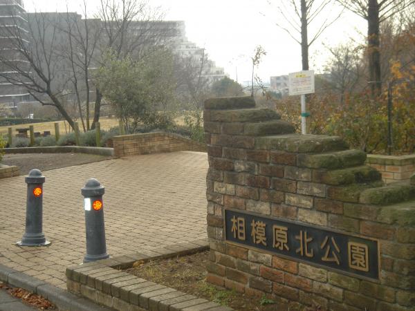 アットホーム 相模原市緑区 上九沢 橋本駅 住宅用地 相模原市緑区の土地 売地 宅地 分譲地など土地の購入情報