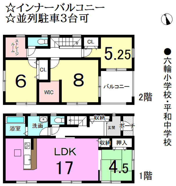 アットホーム 稲沢市 平和町塩川 藤浪駅 2階建 ４ｌｄｋ 稲沢市の新築一戸建て 提供元 ハウスドゥ 稲沢店 ベルフィールド住宅情報 株 一軒家 家の購入