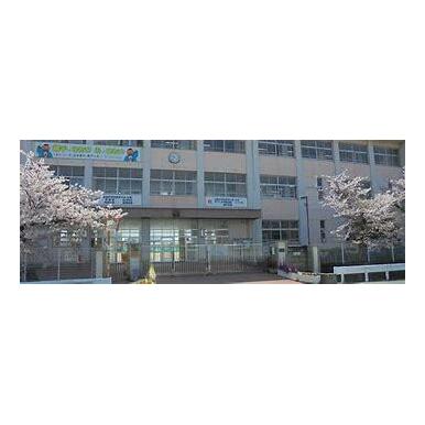 姫路市立網干中学校 距離:539m