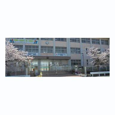 姫路市立網干中学校 距離:539m