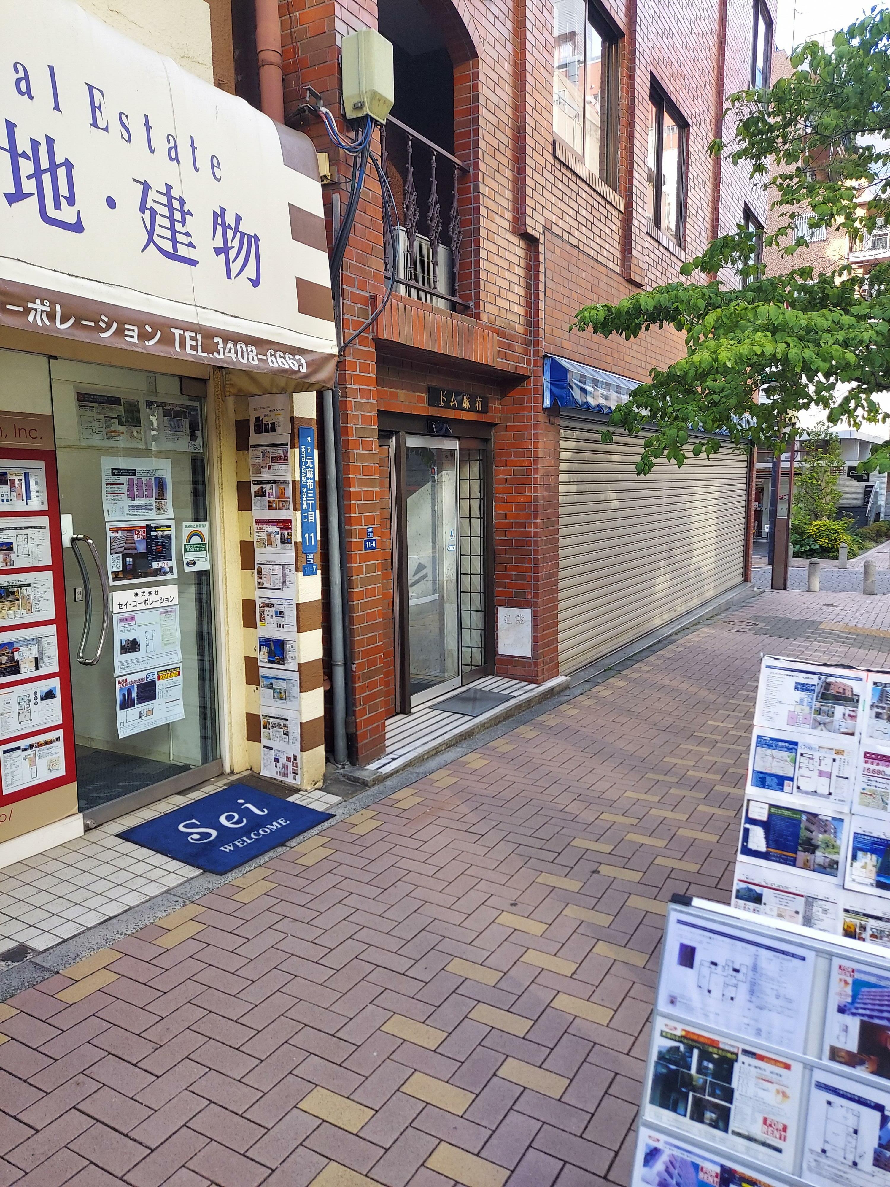 アットホーム】(株)セイ・コーポレーション(東京都 港区 アットホーム】(株)セイ・コーポレーション(東京都 港区