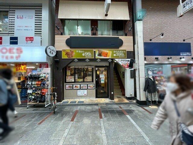 東京都 北区 十条仲原1丁目 十条駅 の貸し店舗 賃貸 不動産情報はアットホーム 東京都 北区 十条仲原1丁目 十条駅 の貸し店舗 賃貸 不動産情報はアットホーム