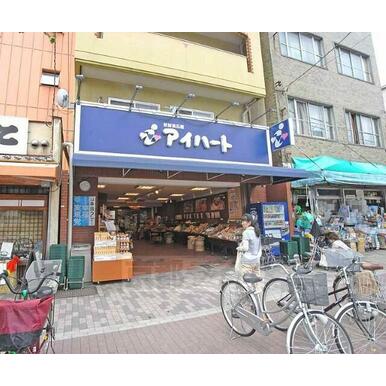 アイハート　堀川店 距離：550m