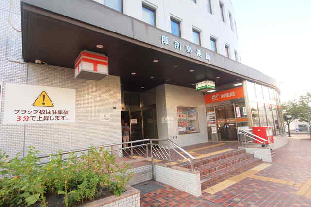 アットホーム キルシェ青葉 １０２ ２ｌｄｋ 提供元 アパマンショップ南郷７丁目店 株式会社 ｅｓｔａｔｅｑ 札幌市厚別 区の賃貸アパート