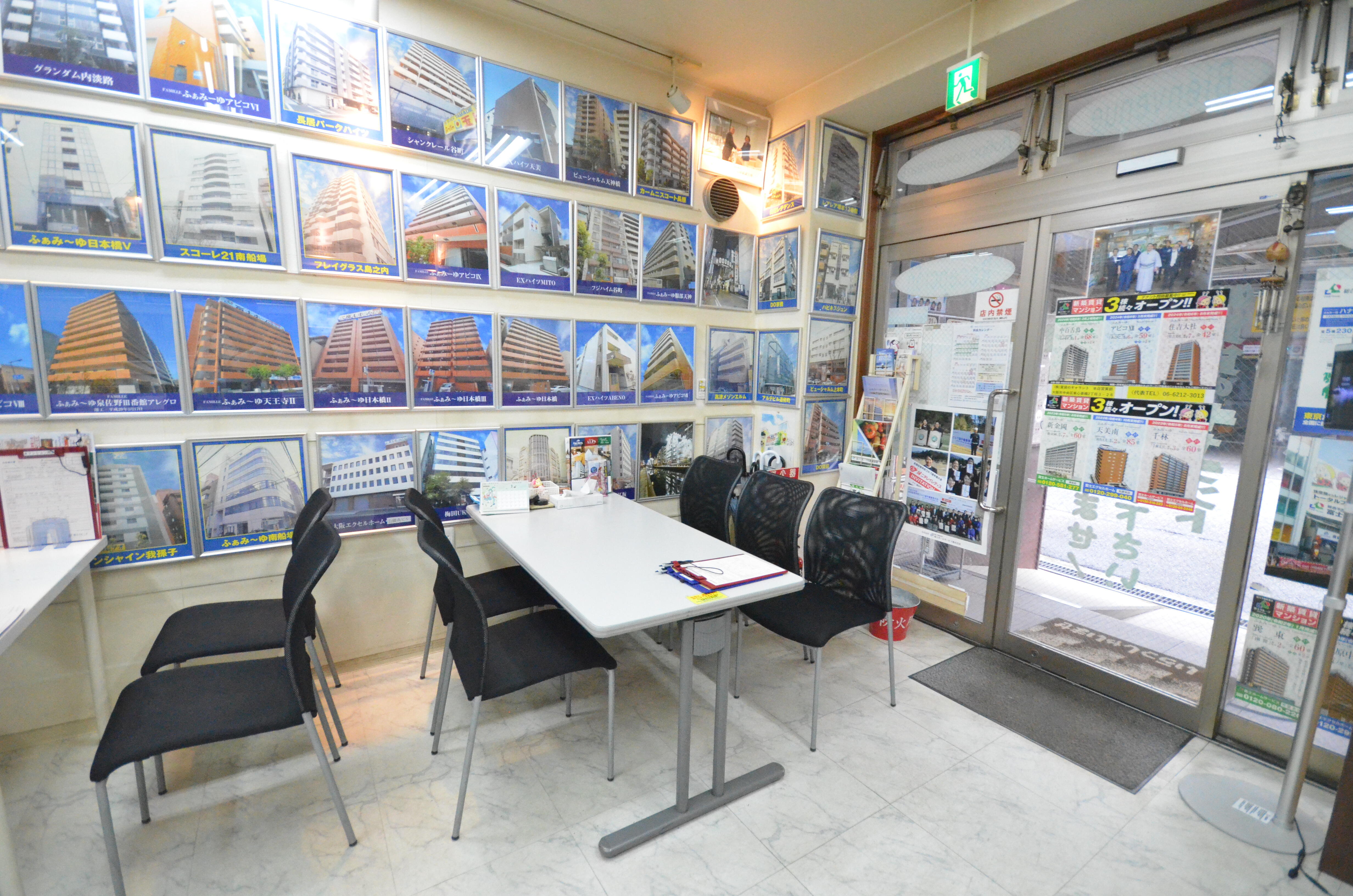 アットホーム】(株)賃貸のギャラント 本店営業部(大阪府 大阪市中央区 