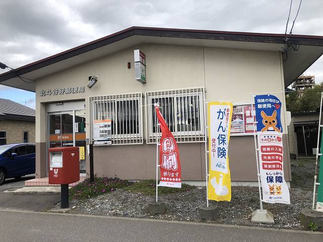 アットホーム 北斗市 谷好3丁目 平屋建 3ldk 北斗市の中古一戸建て 提供元 株 アイーナホーム 函館店 一軒家 家の購入 アットホーム 北斗市 谷好3丁目 平屋建 3ldk 北斗市の中古一戸建て 提供元 株 アイーナホーム 函館店 一軒家 家の購入
