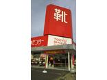 東京靴流通センター堺深阪店