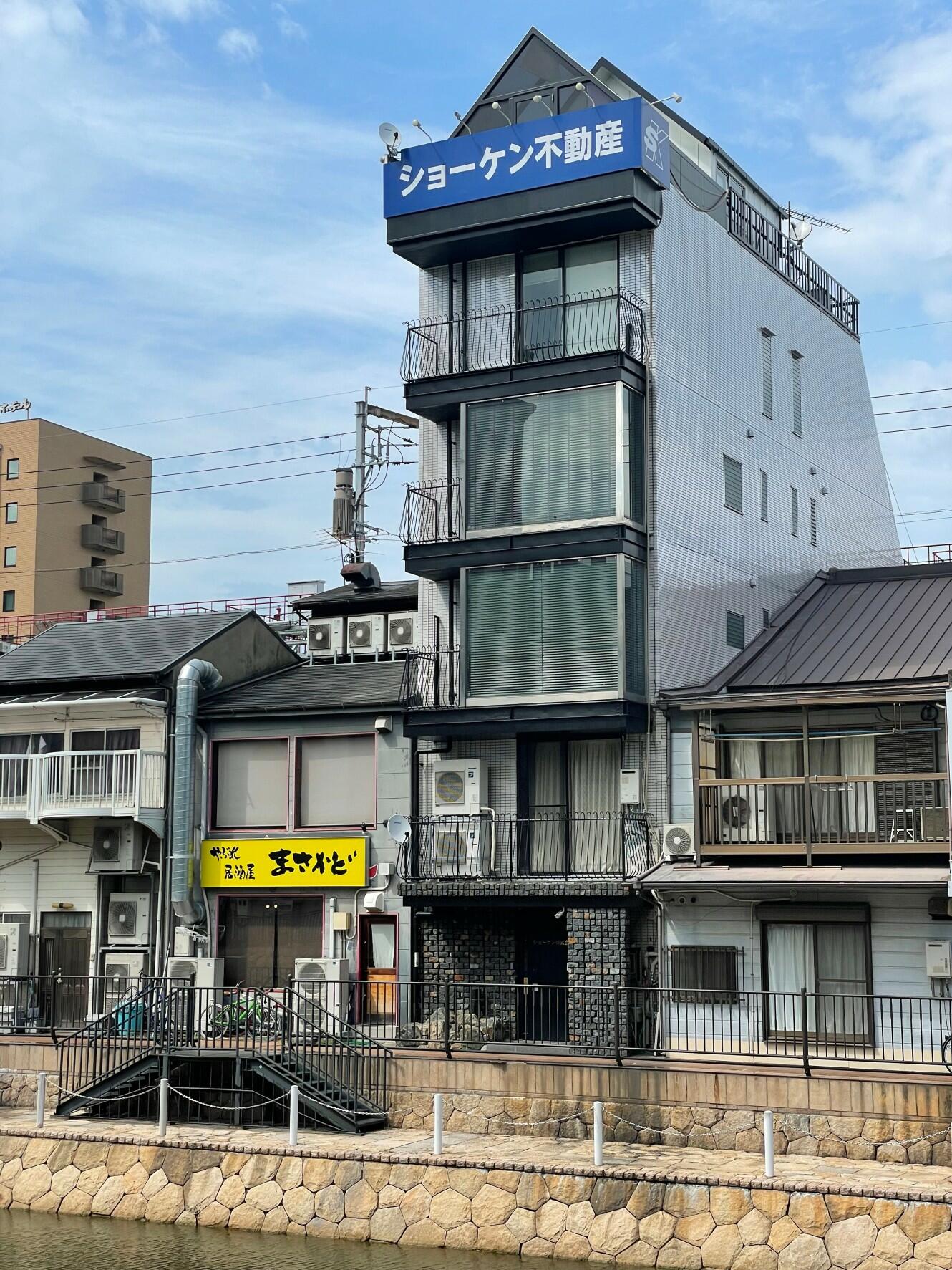 ショーケン不動産