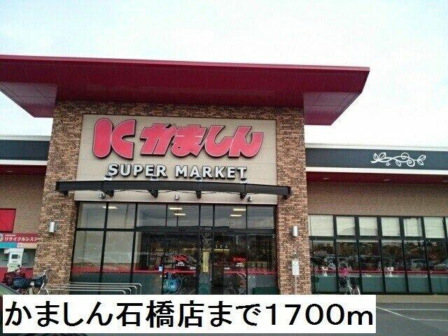 アットホーム 下野市 下石橋 石橋駅 1階 １ｌｄｋ 提供元 ハウスコム 株 小山店 下野市の賃貸アパート