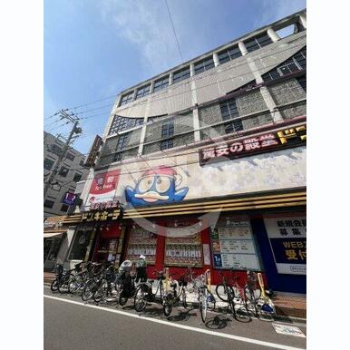 ドン・キホーテ 江坂店 距離:500m