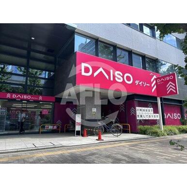 ダイソー 江坂駅前店 距離：850m