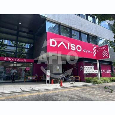 ダイソー 江坂駅前店 距離:850m