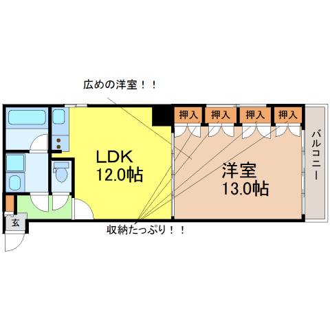 アットホーム 名古屋市中区 栄5丁目 矢場町駅 5階 1ldk 提供元 株 シティホーム 金山 センター 名古屋市中区の賃貸マンション アットホーム 名古屋市中区 栄5丁目 矢場町駅 5階 1ldk 提供元 株 シティホーム 金山 センター 名古屋市中区の賃貸マンション