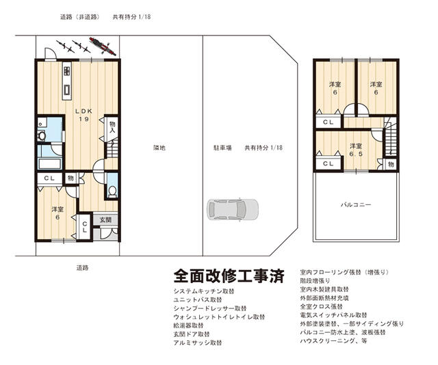 アットホーム】京都市山科区 勧修寺柴山 （椥辻駅 ） 2階建
