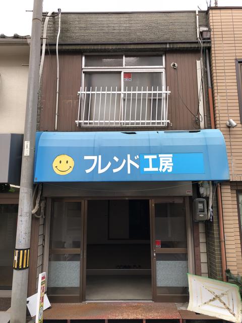 大阪府 大阪市住之江区 中加賀屋２丁目 北加賀屋駅 の貸し店舗 賃貸 不動産情報はアットホーム