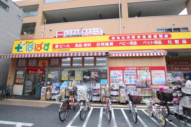 アットホーム 江戸川区 中央1丁目 新小岩駅 3階 1k 提供元 株 ハウスメイトショップ 津田沼 店 江戸川区の賃貸マンション アットホーム 江戸川区 中央1丁目 新小岩駅 3階 1k 提供元 株 ハウスメイトショップ 津田沼 店 江戸川区の賃貸マンション