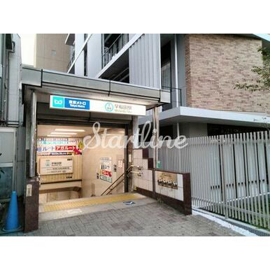 早稲田駅(東京メトロ 東西線) 距離：660m