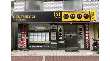 アットホーム】センチュリー21 (株)マックス不動産販売(大阪府 門真