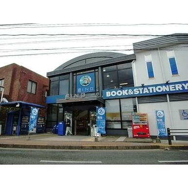 TSUTAYA遊ING城山店 距離：2,536m